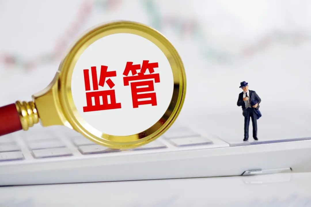 小额贷款迎新规：明确单户余额上限，严禁出租出借牌照等违规“通道”业务